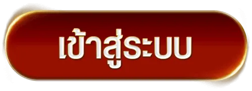 abbet สล็อต ทางเข้า เข้าสู่ระบบ