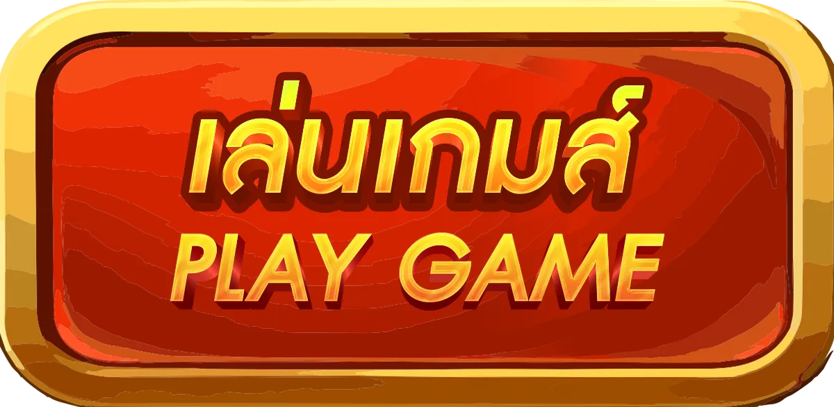 เล่นเกมส์ abbet สล็อต ทางเข้า